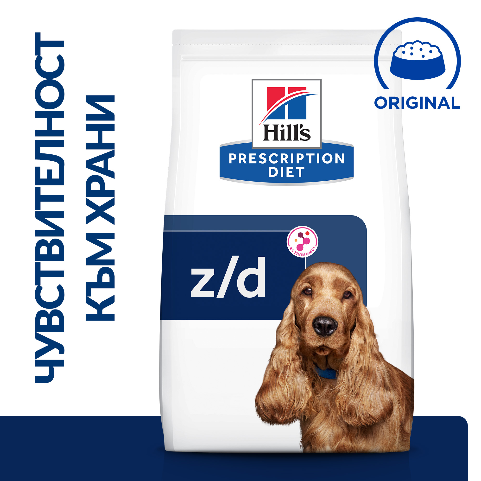 1_49_PD zd_DOG_BK30873M_PLP_BG