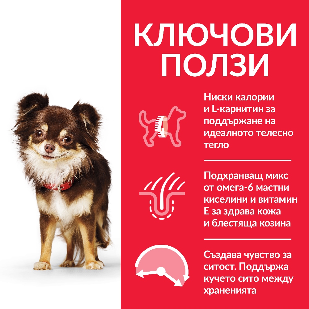 DOG_Adult_S&M_Light_Chicken_Transition-Benefits