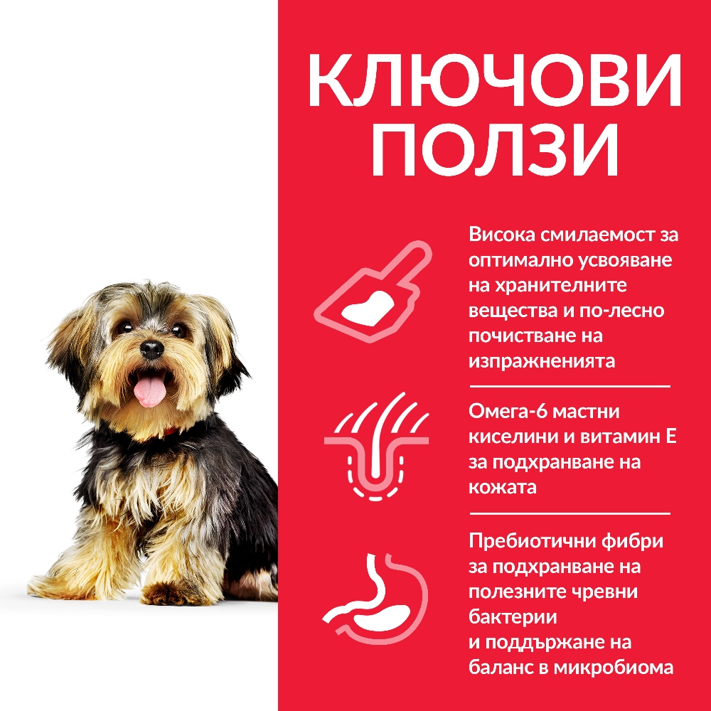 DOG_Adult_S&M_Stomach_Skin_Chicken_Transition-Benefits
