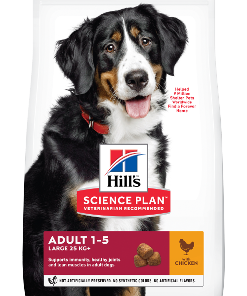Hill's Science Plan Large Breed Adult с пилешко – Пълноценна храна за кучета от едри породи над 25 кг с умерени енергийни нужди, 1 - 6 г.